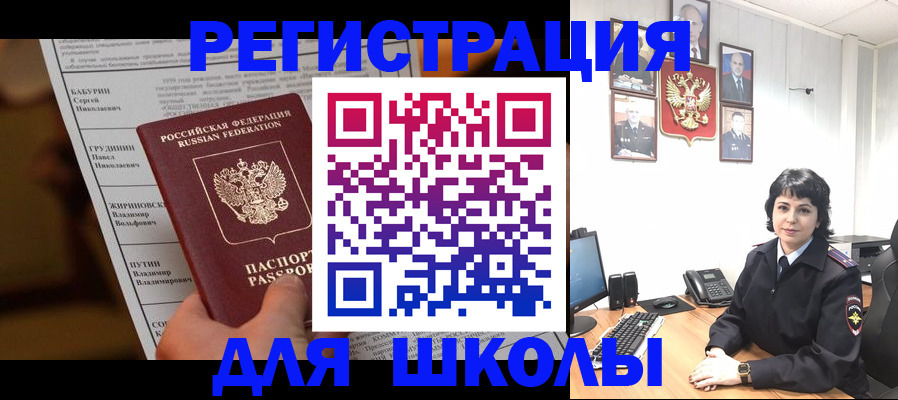 форма 3 в Железногорске